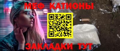 мет Татарск