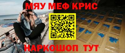 мет Татарск