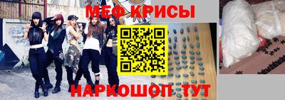 мет Татарск