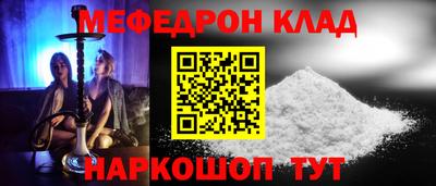 мет Татарск