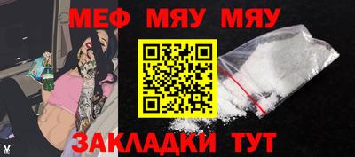круглые Тара