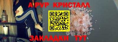 круглые Тара