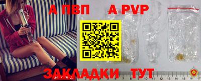 мет Татарск