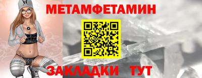 круглые Тара