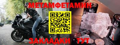 круглые Тара