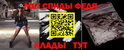 мет Татарск