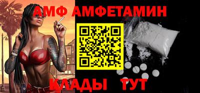 мет Татарск