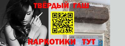 круглые Тара
