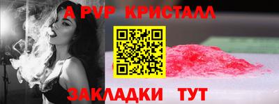 мет Татарск