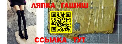 мет Татарск
