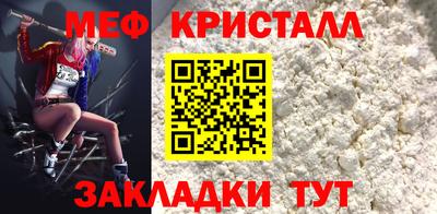 мет Татарск