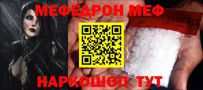 круглые Тара