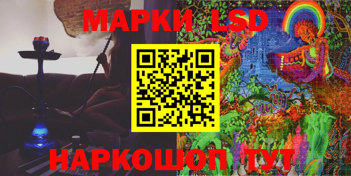 Марки NBOMe  Марки N-bome 1500мкг  Вход с VPN  Петропавловск-Камчатский 